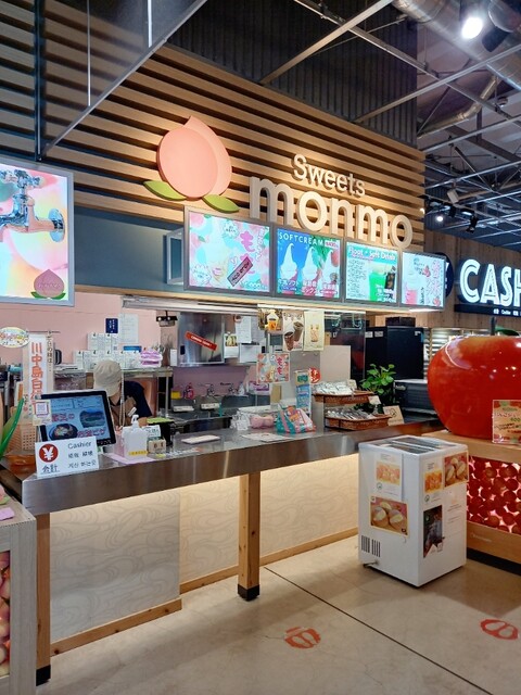 スウィーツ モンモ（Sweets monmo） - 貝田（どら焼き）の写真