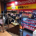 くれおーる 道頓堀店 - 