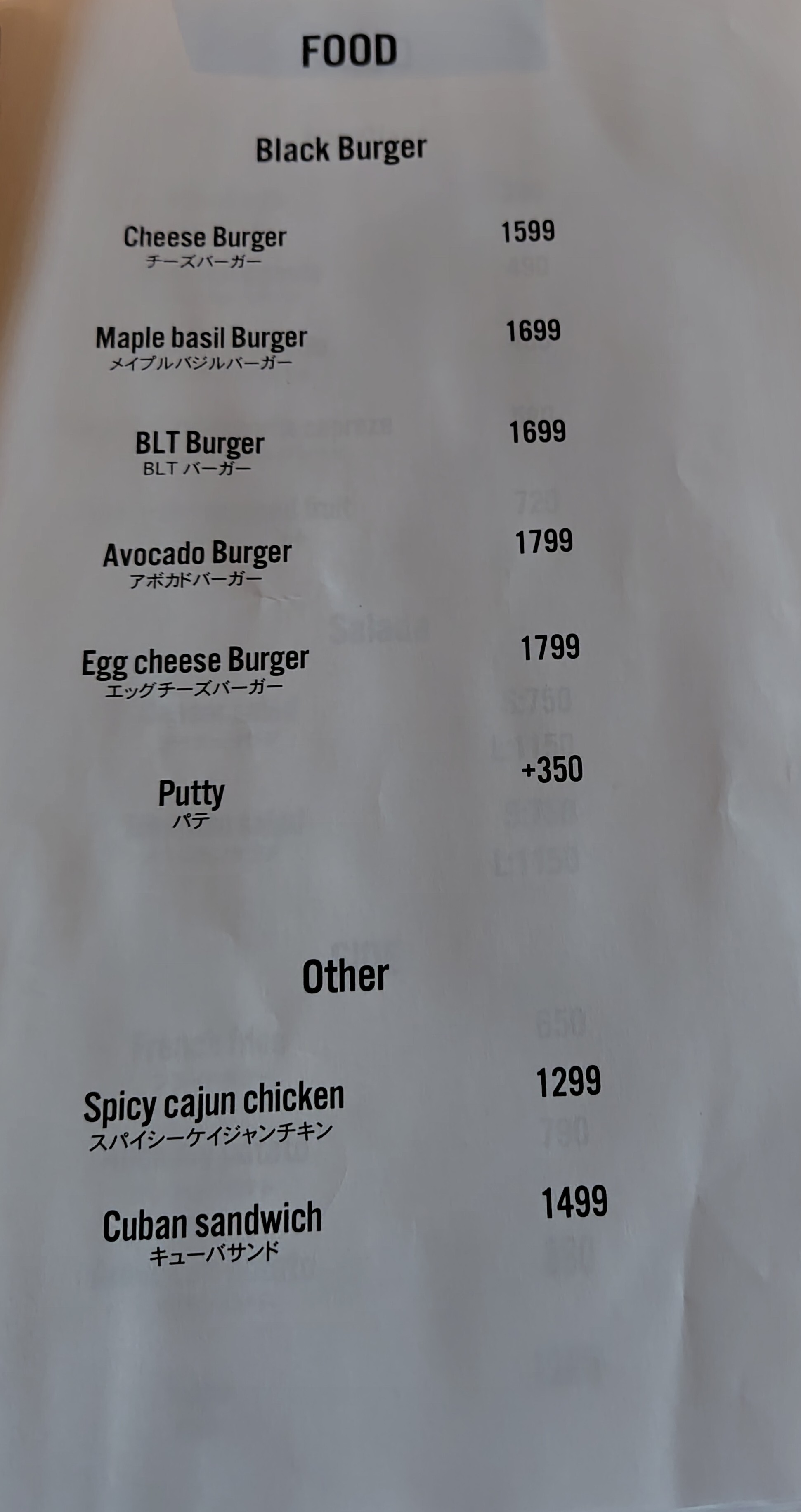 メニュー写真 : bobororo （ボボロロ） - 千城台/カフェ | 食べログ