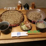 そば割烹 よいん - R6.8/30