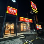 すき家 - 外観