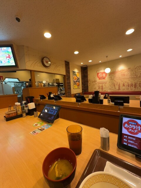 Sukiya Nagoya Oonogi Ten photo 4