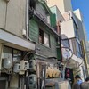 西町大喜 西町本店
