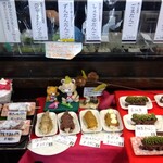 横丁とうふ店 最上川千本だんご - 