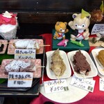 横丁とうふ店 最上川千本だんご - 