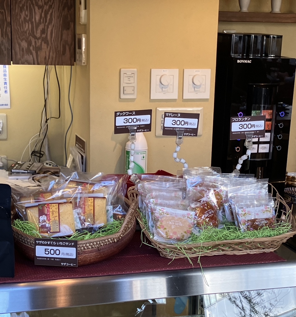 写真 : サザコーヒー 勝田駅前店 - 勝田/カフェ | 食べログ