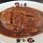 日乃屋カレー - 