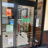 さわやか 浜松高塚店