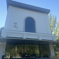 Auberge eaufeu - 