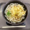 足柄麺処 足柄SA(上り)