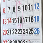 白河中華そば 孫市 - 