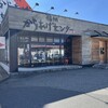 からあげセンター 松本平田店