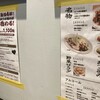 鬼貝 エキュートエディション横浜店