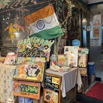 アシルワード - 