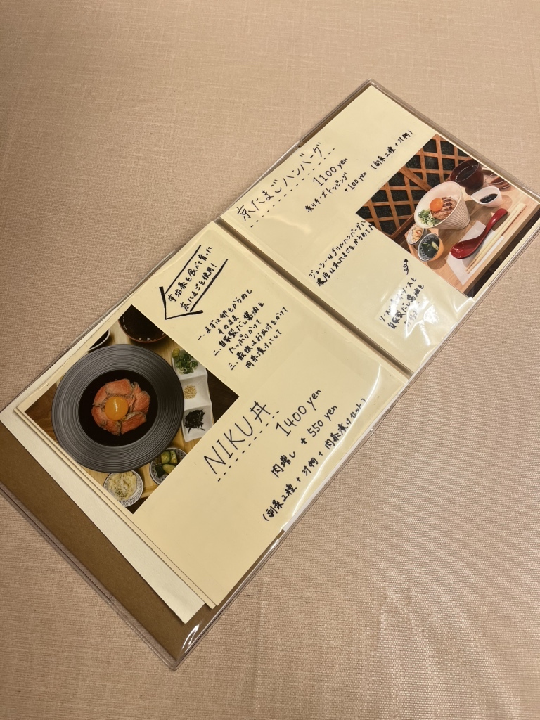 メニュー写真 : Bistro×Bar HAKONIWA （ハコニワ） - 祇園四条