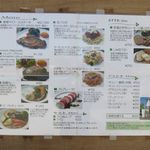 北海道箱根牧場 牧場のレストラン - レストランメニュー