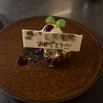 267240027 - バスクチーズケーキ