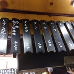 とん八 - メニュー(2024年9月19日撮影)