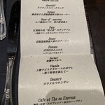 ラビスタ大雪山 - 