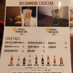 マクレーン オールドファッション ダイナー - 