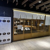 鮨やすぞう。 - 