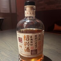 虎景軒 - 