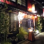 三天参 - 