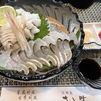 淡路島 さと味 - 