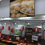 イオンスーパーセンター - 店内