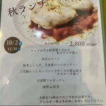 カーサミーア - 