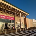イオンスーパーセンター - お店の外観