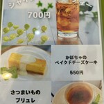 カーサミーア - 