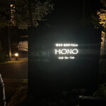 HONO 스미비 료우리 - 