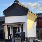 蔵和紙カフェ カクニ - 