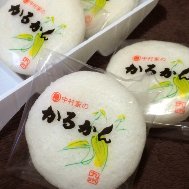 かるかん堂中村家 本店 別府大学 和菓子 食べログ かるかん堂中村家 本店 別府大学 和菓子 食べログ