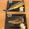 ヒモノ照ラス ユニモール店