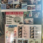市場食堂 よし - 