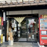 らー麺　Do・Ni・Bo - らー麺Do・Ni・Bo✨✨✨