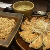 五味八珍 富士吉田店