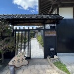 大和の里 野の花 - 