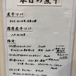 ヌードル＆スパイスカレー 今日の1番 - 