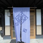 大和の里 野の花 - 