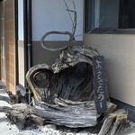 大和の里 野の花 - 