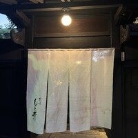 京味 もと井 - 