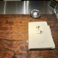 中土 - 