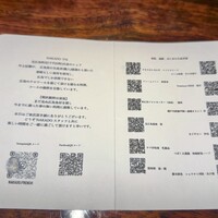中土 - 