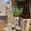 川越 蔵ふと 本店