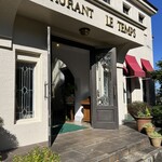 オーベルジュ ル・タン - 