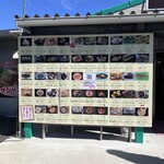 ケンちゃんかき - 