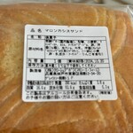 マモン エ フィーユ - 